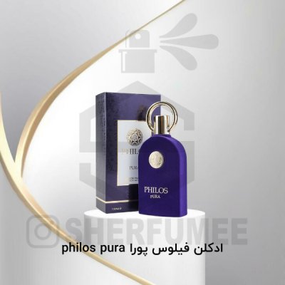 ادکلن زنانه فیلوس پورا philos pura